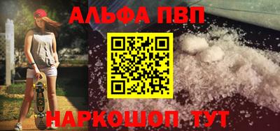 кристаллы Балашиха