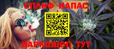 дистиллят марихуана Бийск