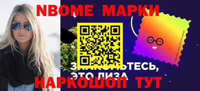 круглые Абакан