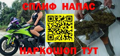 дживик Беслан