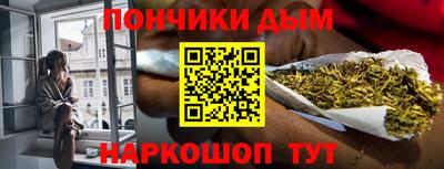 дистиллят марихуана Бийск