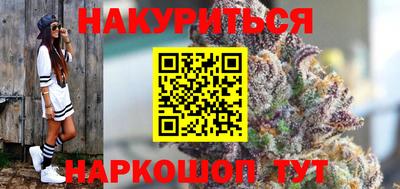гашик Берёзовский