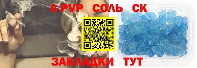 каннабис Беслан