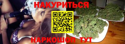дистиллят марихуана Бийск
