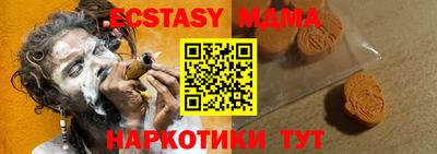 дистиллят марихуана Бийск