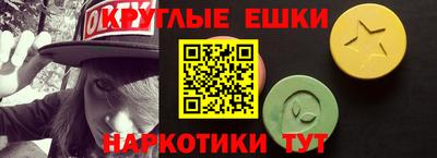 прущий лед Бугуруслан