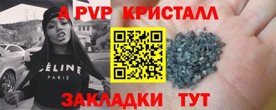 дистиллят марихуана Бийск