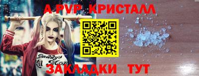 дистиллят марихуана Бийск