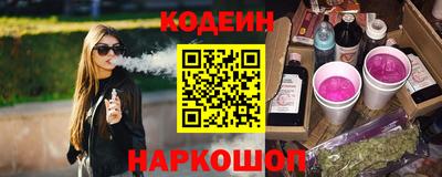 дживик Беслан