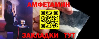дживик Беслан