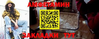 гашик Берёзовский