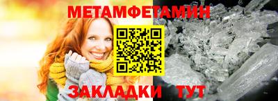 дистиллят марихуана Бийск