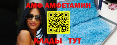 прущий лед Бугуруслан