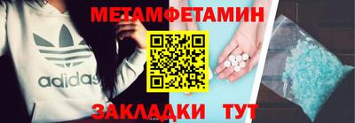 гашик Берёзовский