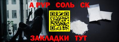 гашик Берёзовский