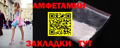 прущий лед Бугуруслан