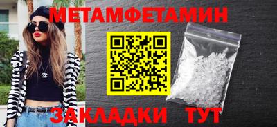 мефедрон Азнакаево