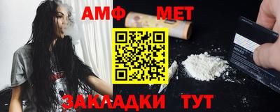 дживик Беслан