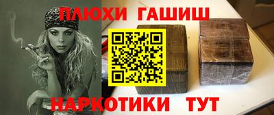 дживик Беслан