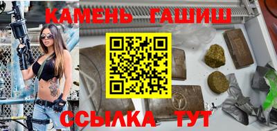 дистиллят марихуана Бийск