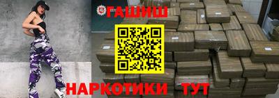 дистиллят марихуана Бийск