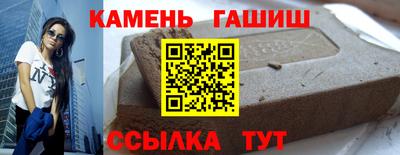 дживик Беслан