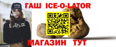 кокаин Гусев