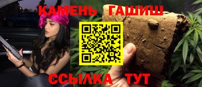 дживик Беслан
