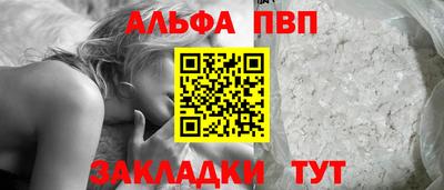 дистиллят марихуана Бийск
