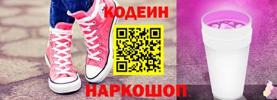 гашик Берёзовский