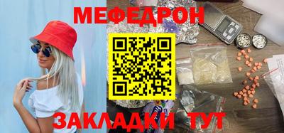 прущий лед Бугуруслан