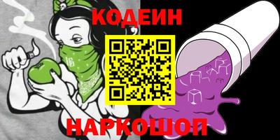 гашик Берёзовский
