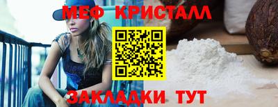 каннабис Беслан