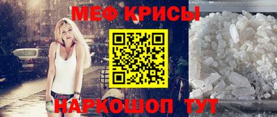 прущая мука Бузулук