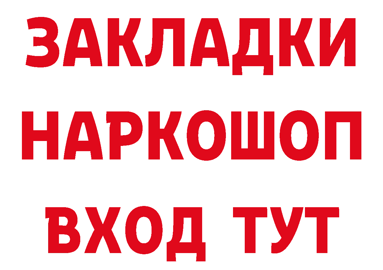 Первитин пудра tor маркетплейс ссылка на мегу Вятские Поляны