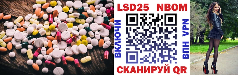 купить наркотик  Вятские Поляны  ссылка на мегу как войти  Лсд 25 экстази ecstasy 