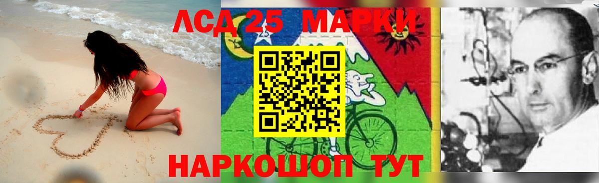 Вятские Поляны  LSD-25 экстази ecstasy  ЛСД экстази кислота  Вход с VPN 