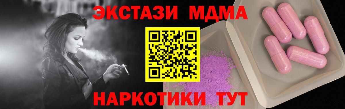 MDMA Molly Вятские Поляны