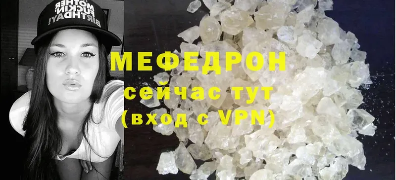 наркотики  Вятские Поляны  Меф VHQ 