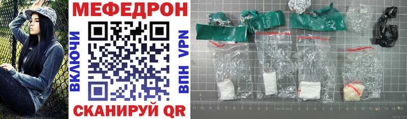 где найти   Вятские Поляны  мега tor  Меф mephedrone 