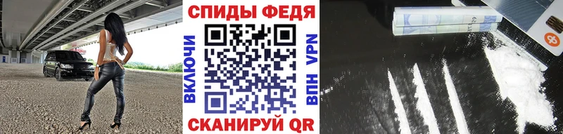где найти Вятские Поляны Первитин кристалл