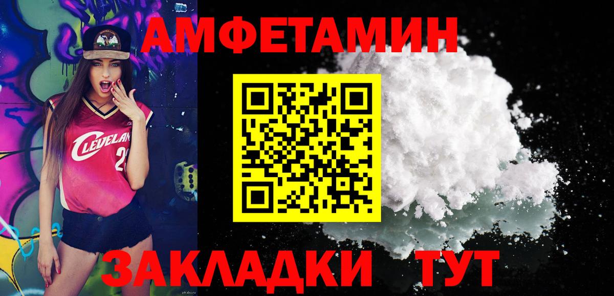 Первитин Декстрометамфетамин 99.9% Вятские Поляны
