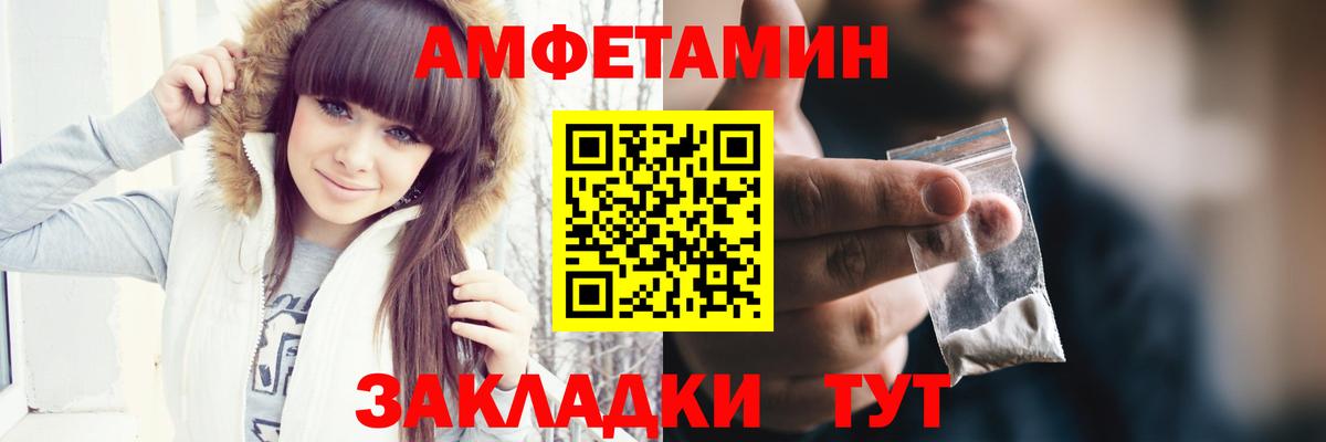 Первитин винт  Вход с VPN  Вятские Поляны  Первитин винт 