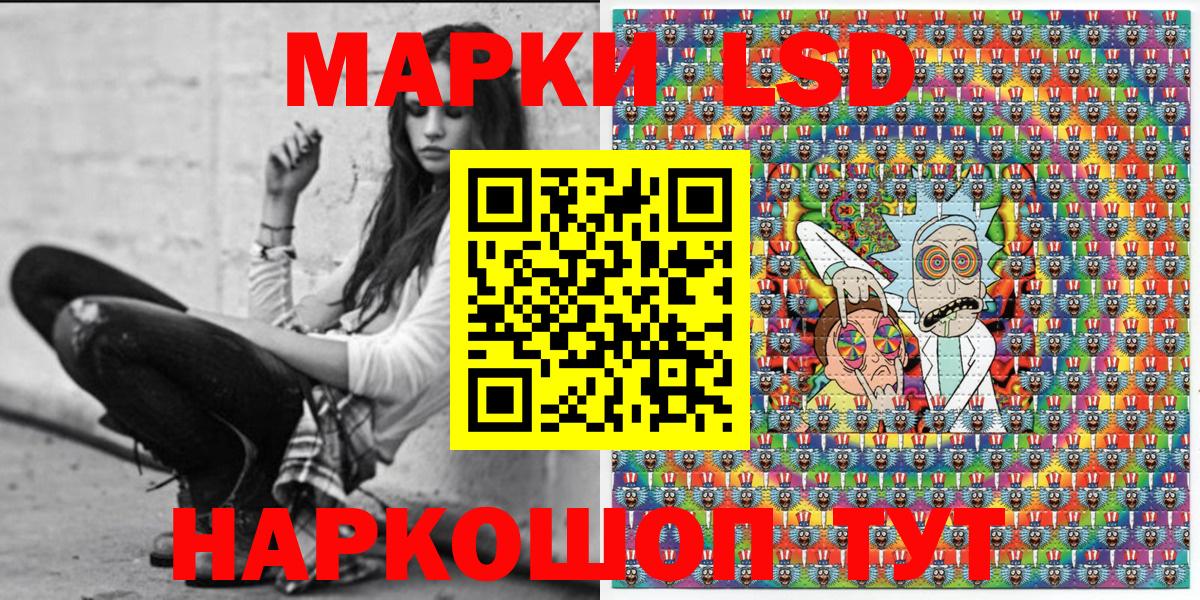 Наркотические марки 1,5мг  Марки 25I-NBOMe  Вятские Поляны 