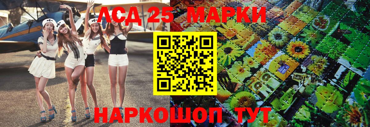 Марки N-bome 1500мкг  Марки NBOMe  Вход с VPN  Вятские Поляны  Марки N-bome 1500мкг 