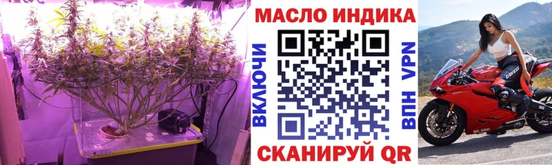 ТГК жижа  Вятские Поляны 