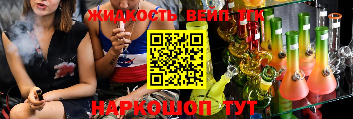 Вятские Поляны  ГАШ  Бошки Шишки  Вход с VPN  Меф МЯУ МЯУ кристаллы  Cocaine 