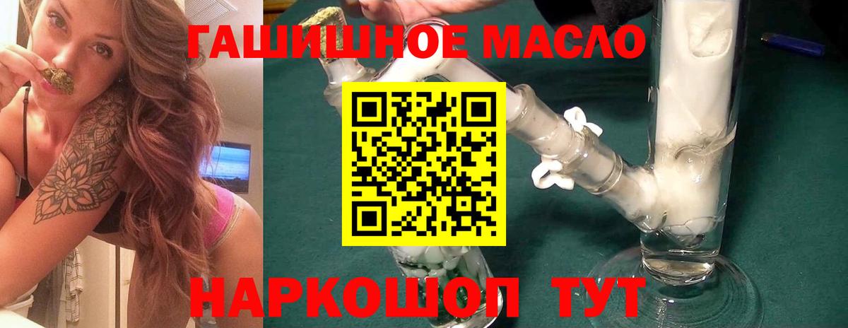 ТГК Wax Вятские Поляны