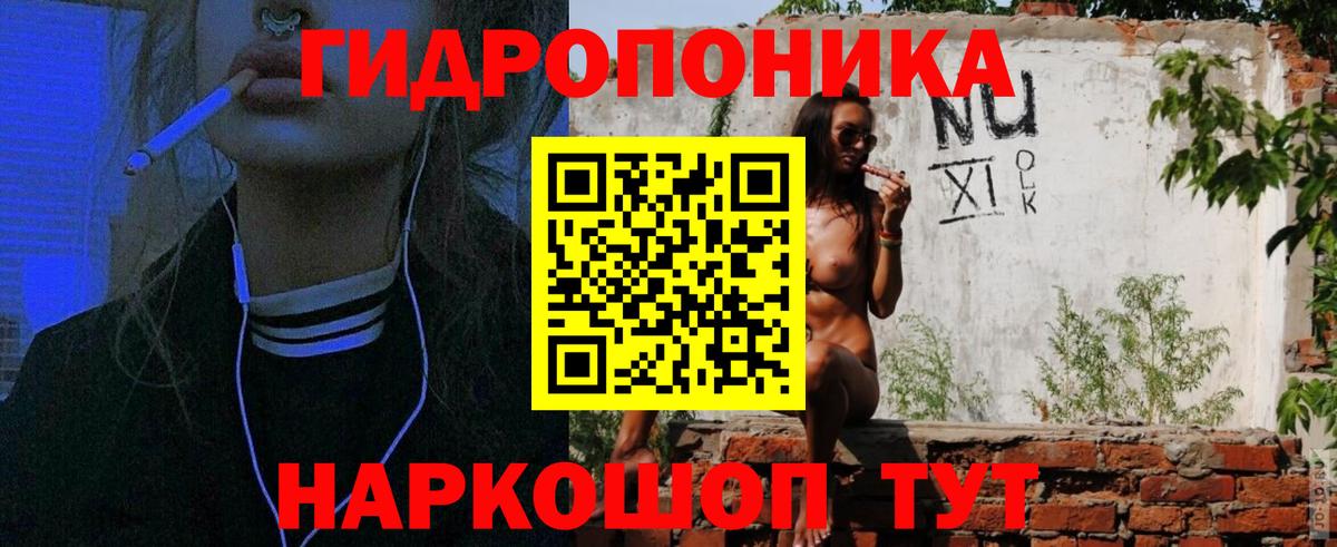 Вятские Поляны  Марихуана Amnesia  Вход с VPN  МАРИХУАНА сатива 