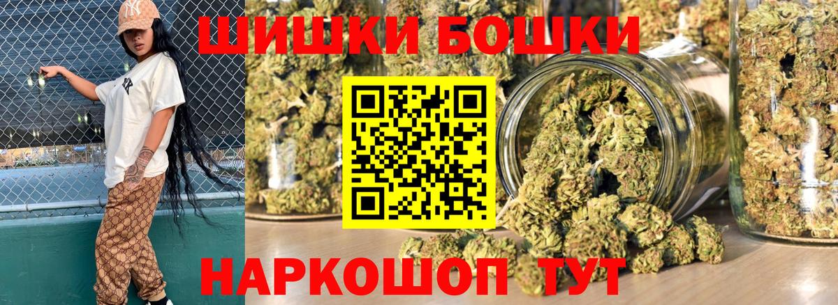 Шишки марихуана VHQ  Каннабис MAZAR  Вятские Поляны 